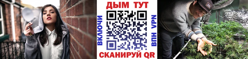 Наркошоп Лабинск Бошки Шишки  Меф мяу мяу  ГАШ 