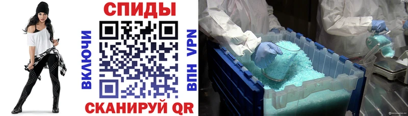 Amphetamine VHQ  Лабинск 