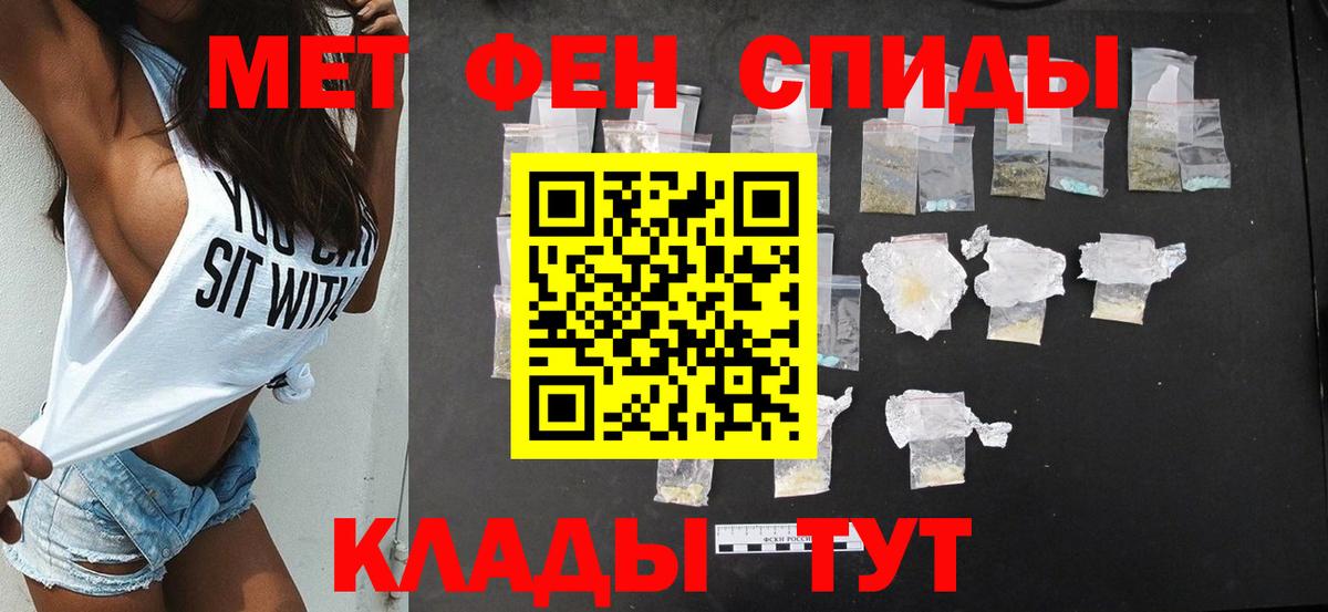 АМФЕТАМИН 97%  АМФЕТАМИН  Лабинск  Вход с VPN  АМФ 