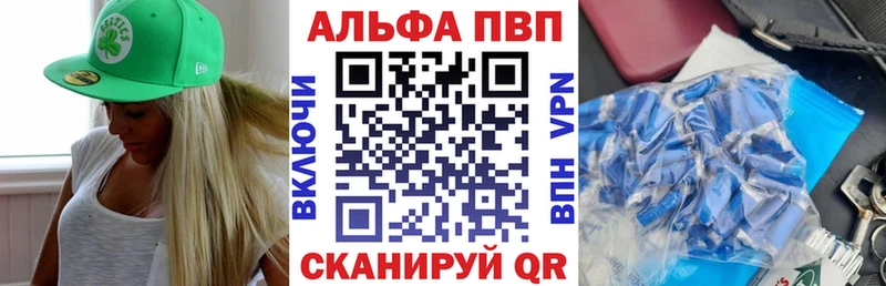 Alpha-PVP VHQ  Лабинск 