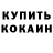 Кетамин VHQ AOOOz