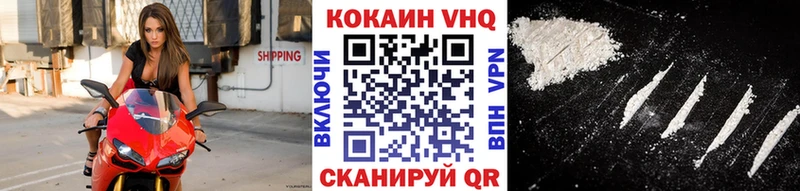 Кокаин VHQ  ОМГ ОМГ зеркало  Лабинск 