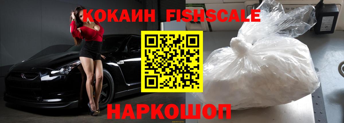 COCAIN Боливия Лабинск