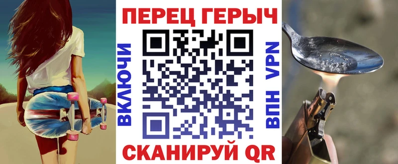 гидра маркетплейс  Лабинск  Героин белый 