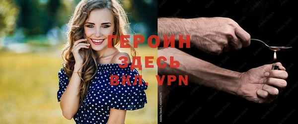 спиды Алексин