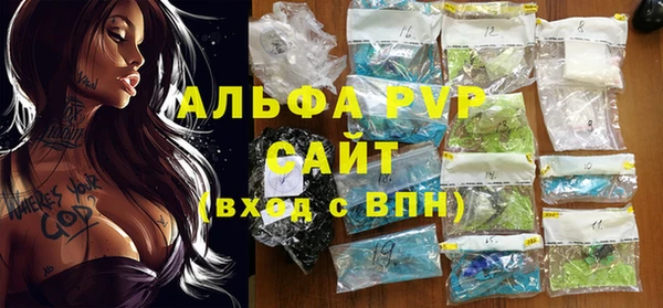 спиды Алексин
