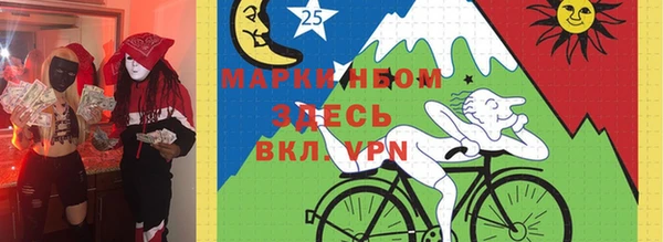 спиды Алексин