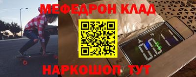 альфа пвп VHQ Ирбит
