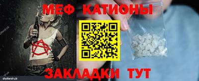 гидра Ипатово