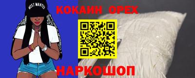 не бодяженный Изобильный