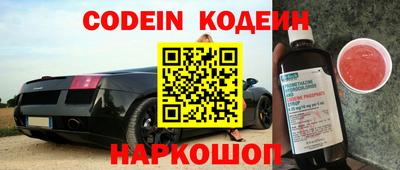 гидра Ипатово