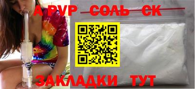 гидра Ипатово