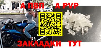 альфа пвп VHQ Ирбит
