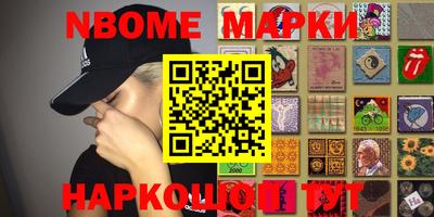 гидра Ипатово