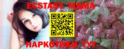 гидра Ипатово