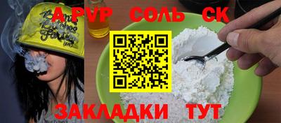 прущая мука Кинель
