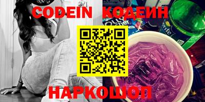 альфа пвп VHQ Ирбит