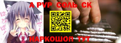 альфа пвп VHQ Ирбит