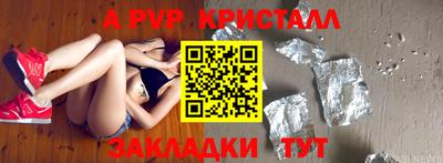гидра Ипатово