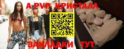 гидра Ипатово