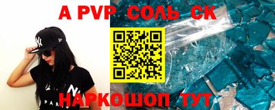 гидра Ипатово