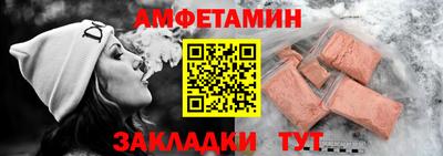 гидра Ипатово