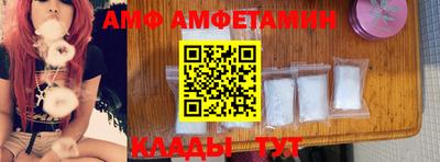 гидра Ипатово