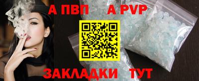 альфа пвп VHQ Ирбит