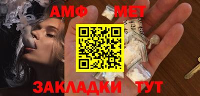 альфа пвп VHQ Ирбит