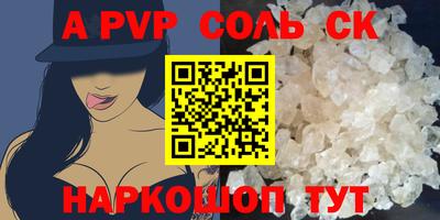 альфа пвп VHQ Ирбит