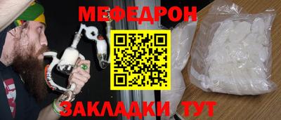 гидра Ипатово