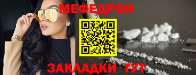 гидра Ипатово