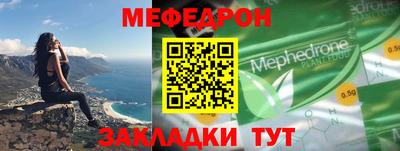 гидра Ипатово