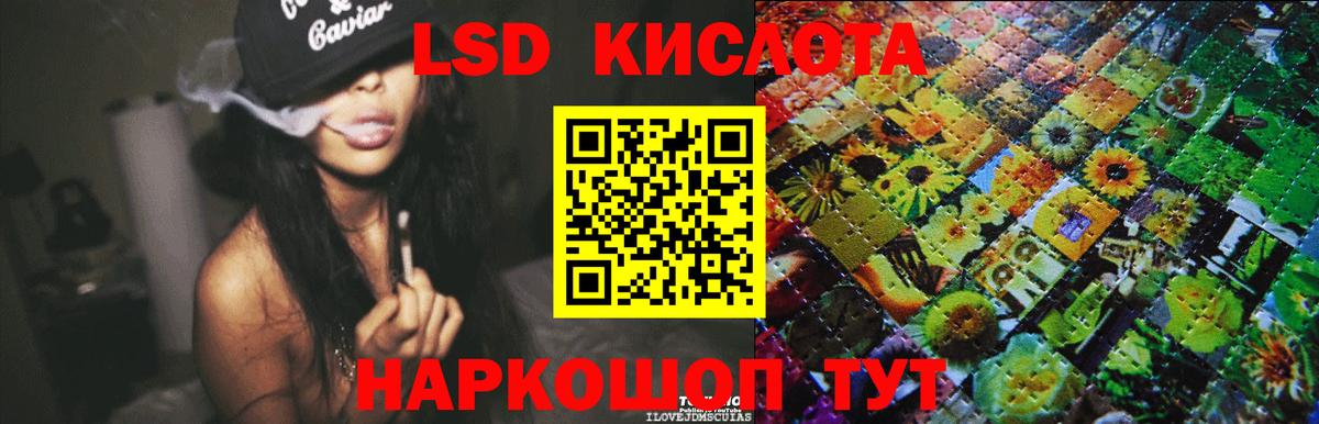 Меф МЯУ МЯУ кристаллы  Альфа ПВП СОЛЬ   Лабинск  ГАШИШ  Канабис  Кокаин  Вход с VPN 