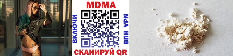 MDMA VHQ  магазин продажи   Лабинск 