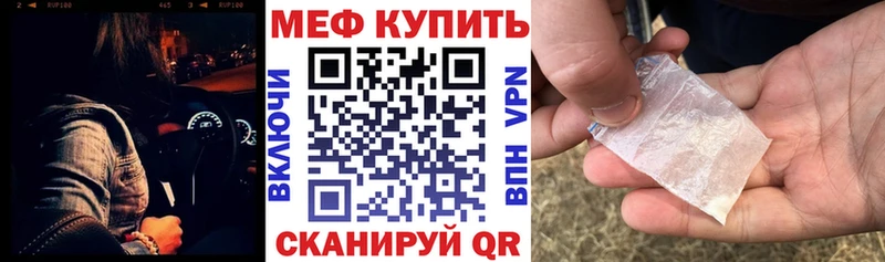 МЯУ-МЯУ мяу мяу omg сайт Лабинск