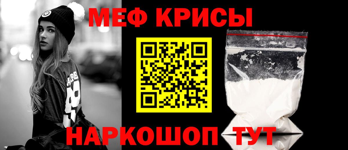 МЕФ VHQ  Вход с VPN  МЕФ 4 MMC  Меф  Лабинск 