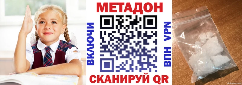 Метадон белоснежный  закладка  нарко площадка официальный сайт  Лабинск 