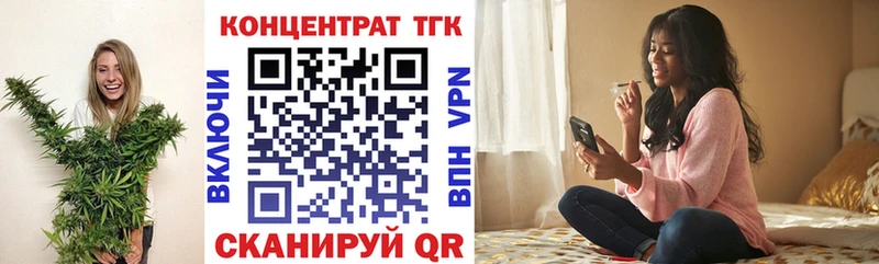 Дистиллят ТГК жижа  наркошоп  Лабинск 