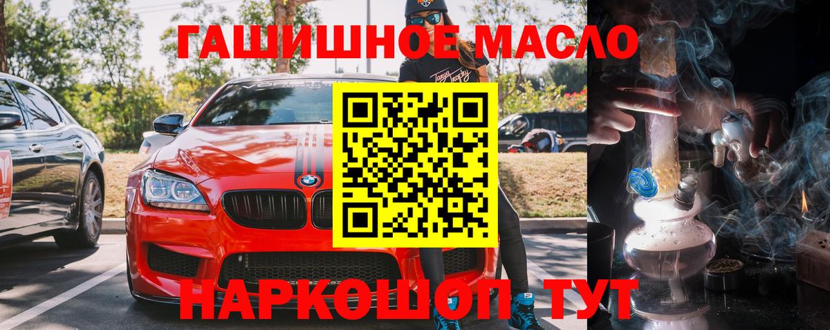 ТГК концентрат Лабинск