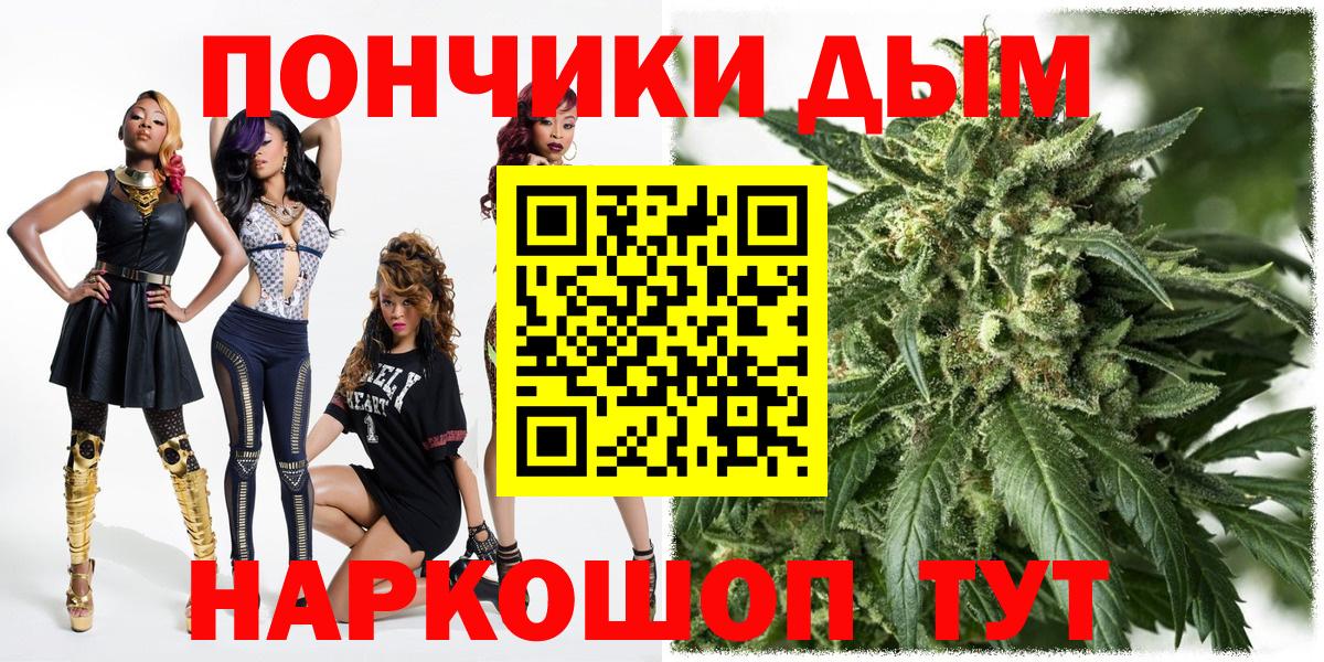 Бошки марихуана индика  Канабис MAZAR  Лабинск  Бошки марихуана ГИДРОПОН  Вход с VPN  Шишки марихуана AK-47 